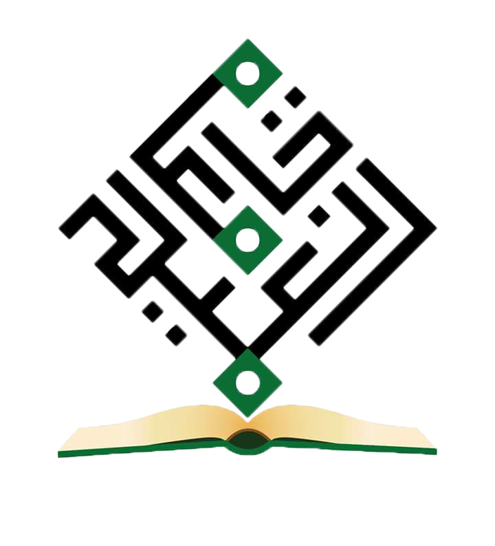 جامعة العميد